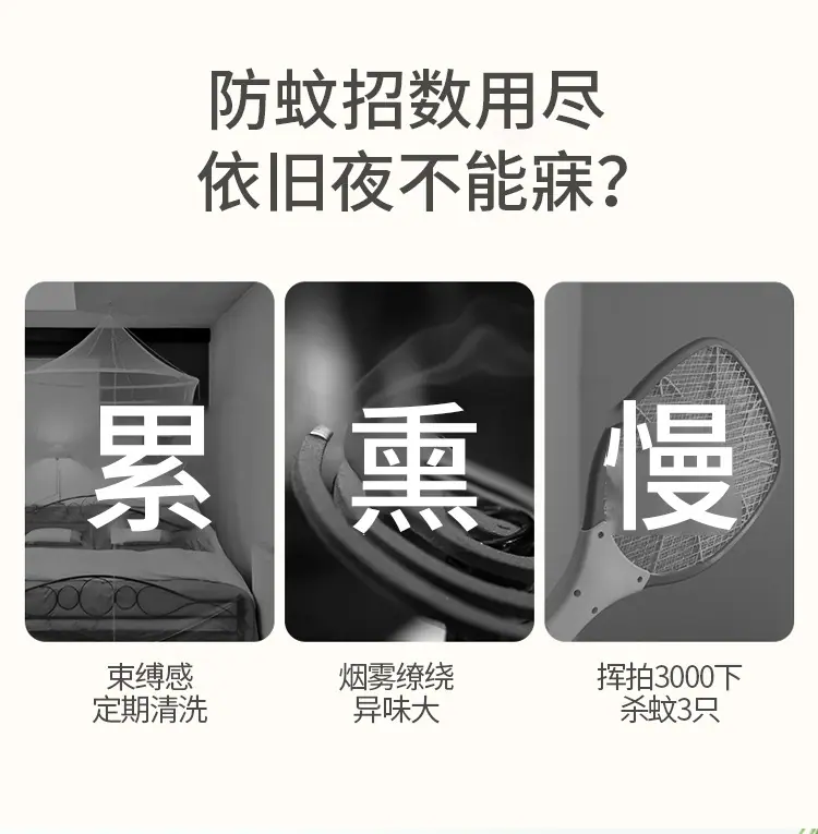 闪电宝贝_04