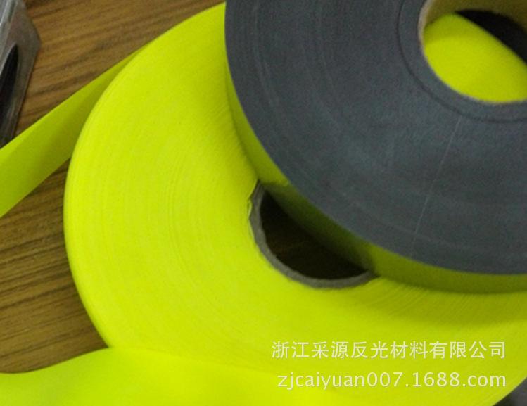 彩色反光布1