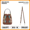 Venta Directa del Fabricante, Adecuado para Convertir Bolsos Tipo Cubeta de Coach en Mini Bolsas de Almacenamiento con Forro Interior