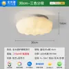 Lámpara de techo Jiantong estilo crema sin juntas para protección ocular, lámpara flotante simple para sala de estar, luminaria Purui de espectro completo para dormitorio