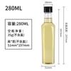 Botella de plástico vacía de aceite de 250 ml vino de cocina vinagre aceite vegetal para sazonar aceite de colza claro aceite de canola aceite de cocina aceite para mezclar botella