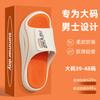 Pantuflas para Hombre, Uso Exterior de Verano, Modernas para Interior y Hogar, Pantuflas Antideslizantes Gruesas y Suaves para Baño para Hombre al por Mayor