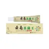 Fornecido Diretamente do Fabricante, Atacado Zhengtailin Rei dos Fungos de Yunnan 20g Creme Antibacteriano e Anti-Coceira para a Pele