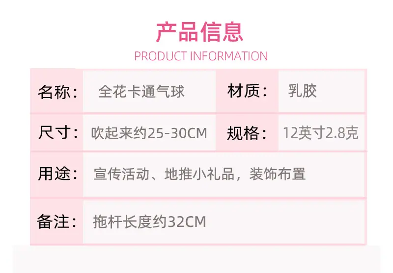 产品介绍副本.jpg