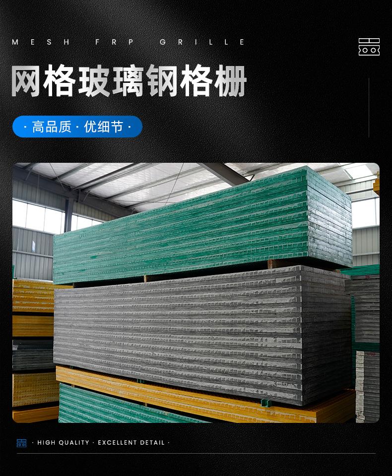 详情页-杭州民峰复合材料有限公司-2_06