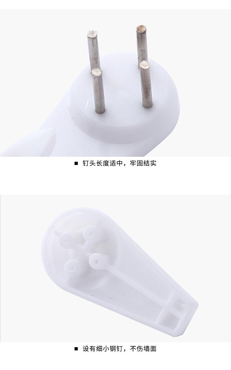 隐形无痕墙钉_11.jpg