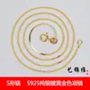 Corrente em Formato de S Banhada a Ouro Prata S925 Colar de Prata Brilhante Corrente de Prata Banhada a Ouro 18K Corrente de Clavícula Criativa para Mulheres Japonesa e Coreana