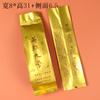 Em estoque Chá Preto Chá Verde Yinghong Nº 9 Phoenix Single Cong Chá de Rocha Sacos de Embalagem de Chá Sub-Sacos Sacos de Folha de Alumínio para Bubble Tea