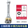 Grifo Antisalpicaduras Esencia de Agua Cobre Venta al por Mayor Tubo de Extensión Universal Extensión de Cocina Ducha Burbujeador Booster Filtro Caño