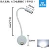Lámpara de Pared de Manguera LED Hotel Mesita de Noche Lámpara de Lectura de Cuello de Cisne con Interruptor Lámpara Personalizada para Estudio Dormitorio Montaje en Superficie Lámpara para Cuadros