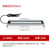 Luz de Trabajo LED para Máquina Herramienta 220V Impermeable, Resistente al Aceite, Antiexplosión Lámpara Fluorescente Metálica Iluminación para Torno CNC Lámpara a Prueba de Tres Elementos 24V