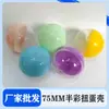 Cápsula Gashapon Transparente 100mm Cápsula Gashapon Ovo Cego Cor Macaron 10cm Cápsula Colorida Gashapon Divertida 7.5mm