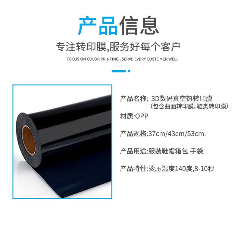 印刷膜_04