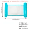 Gadget flotante para agua: Flotador Inflable de Dos Tubos, Hamaca Acuática Plegable, Juguete para Jugar en el Agua para Niños y Adultos, Sillón
