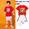 Ropa de Porra para el Día del Niño Ropa del Equipo de Porra de Escuela Primaria Ropa de Baile de Porra de Jardín de Infancia