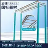 Fabricante de Tablas para Entrenamiento de Músculos Abdominales, Equipamiento para Parques, Equipamiento para Senderos, Equipamiento para Plazas y una Colección Integral de Nuevo Equipamiento de Fitness Estándar Nacional para Parques