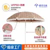 Sombrilla de Playa Personalizada con Borlas, Sombrilla de Jardín con Encaje, Sombrilla Parasol, Doble Propósito Impermeable y a Prueba de Sol, Productos de Exterior al por Mayor