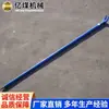 Pé de cabra tipo garfo forjado, pé de cabra tipo garfo para mineração, venda direta do fabricante, pé de cabra forjado de peça única