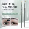 Pincel Delineador Ultra Fino, Hoja para Detalle de Ojos, Sombra de Ojos Ultra Fina, Pincel de Maquillaje Multifuncional para Mujeres