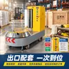Máquina envolvedora de film para equipaje, Máquina envolvedora de cajas pequeñas, Máquina envolvedora automática con film stretch, Máquina empacadora de equipaje de aeropuerto