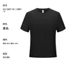 Camiseta Blanca de Verano de Corte Regular para Tallas Grandes, Top Deportivo de Seda Helada de Manga Corta, Camiseta de Secado Rápido de Lujo al Por Mayor, Hecho a Medida para Hombre