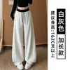 Calça amarela de cordão com perna larga para mulheres, novo estilo de outono, versátil para figuras petite, calça de moletom casual americana de cintura alta