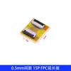 Placa de Extensión FPC Adaptador de Cable Flexible Placa de Cable de Pantalla 0.5mm 4P/5/6/8/9/10/20/24/30/40P/80P