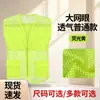Chaleco de seguridad reflectante, chaleco transpirable de verano para actividad de voluntariado, ropa reflectante de saneamiento para obras de construcción con logotipo impreso