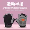 Guantes unisex transfronterizos con protección solar para pantalla táctil, antideslizantes, transpirables, amortiguadores, para ciclismo, deportes al aire libre y fitness de verano; guantes de medio dedo