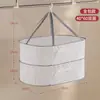 Red para secar ropa, artefacto para secar suéteres, bolsa de red especial para secar suéteres de lana, tendedero para calcetines y ropa interior, cesta de ropa