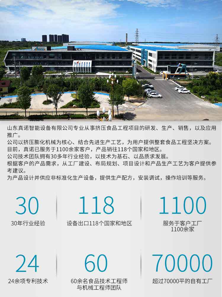 实验机详情页202304.jpg