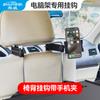 Soporte para Computadora de Coche Shunwei Mesa Plegable Pequeña Accesorios Especiales Soporte para Teléfono Móvil