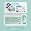Adecuado para dispositivos de aprendizaje iFlytek, teclado Bluetooth, tableta, set de ratón inalámbrico, Android, diseño ergonómico