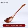 Cuchara pequeña de madera de estilo japonés, mango largo, cuchara de arroz de madera maciza, cuchara de postre para niños, cuchara de miel, cuchara hecha a mano, tenedor, vajilla grabada