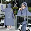 Poncho impermeable largo para coche eléctrico, todo en uno, grueso y práctico, para hombre y mujer, con bolsillo para motocicleta.