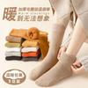 Calcetines cálidos de otoño e invierno para niños, calcetines de rizo gruesos con forro polar, calcetines de tubo largo, toalla, color sólido, para hombres y mujeres iguales, calcetines de piso al por mayor
