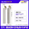 Ferramenta de Torno Espacial Ferramenta de Centramento de Torno CNC Barra de Ferramenta Evitar Redondo Externo Barra de Ferramenta de Varredura Frontal Sdjcr1216Jx-11-F15