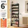 Estante perforado multicapa para baño, esquinero detrás de la puerta, estante de almacenamiento, no requiere taladro, organizador de zapatillas y mopa