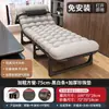Cama Dobrável para Cochilo no Escritório, Cama de Solteiro, Pequena Cama Simples para Companhia, Cama Portátil para Acampamento ao Ar Livre, Poltrona Reclinável Estação de Trabalho para Cochilo