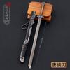 Espadas antiguas famosas, montañas y ríos, hacen la misma tristeza, Zhanlu, Baiyi, Tang Hengdao, Águila de Viento, Shura, Espada, Espada Youlan, Tang Hengdao, Espada Zhengyang