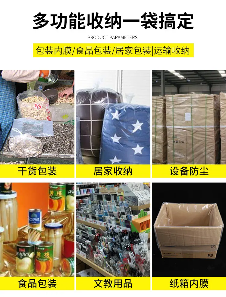详4