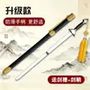 Espada de Tai Chi artes marciales actuación espada suave para mujeres, sin filo, espada especial para ejercicios matutinos, espada para hombres para práctica de danza con espada, espada de sonido para niños