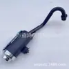 ATV de quatro rodas go-kart ferro tubo de escape único horizontal 110-125 assento único carro motor escape silenciador