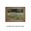 Amazon campo paisaje arte dormitorio pintura de pared baño exterior marco pintura vintage marco dorado sala de estar pintura decorativa