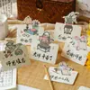 Cartão de felicitações para o Dia do Professor em estilo chinês tradicional, desejando-lhe um feliz feriado, expressando gratidão aos professores, cartão com mensagem manuscrita, cartão de presente, cartão de flores