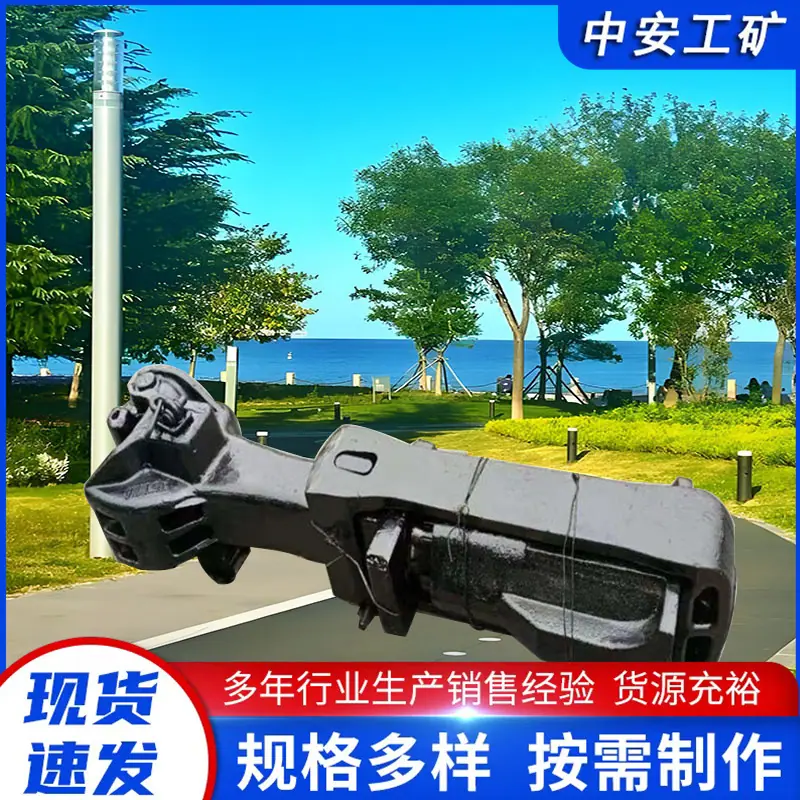 车钩_副本.jpg