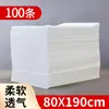 Sábana Desechable para Salones de Belleza, Impermeable, a Prueba de Aceite, con Agujero para la Cara, para Camas de Masaje, SPA, Fisioterapia, Engrosada, Transpirable
