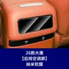 Adecuado para Byd Tang Dynasty Tang L Pantalla de Navegación Película Templada Tablero Película Interior de Coche Película de Vidrio Suministros
