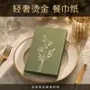 Servilletas florales verde olivo con estampado dorado, toallas de papel decorativas desechables de lujo ligero estilo bosque para bodas, banquetes y fiestas de cumpleaños