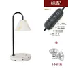 Lâmpada Derretedora de Cera Aromaterapia Minimalista, Lâmpada de Vela Sem Chama com Temporizador em Madeira Maciça Estilo Nórdico, Luminária de Mesa para Quarto Estilo Ins